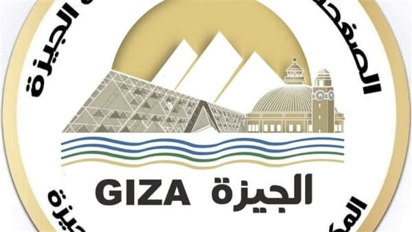Giza Food Supply Crackdown Cases