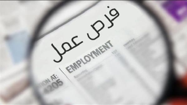 Job openings for judges and officers with salaries up to 50K EGP