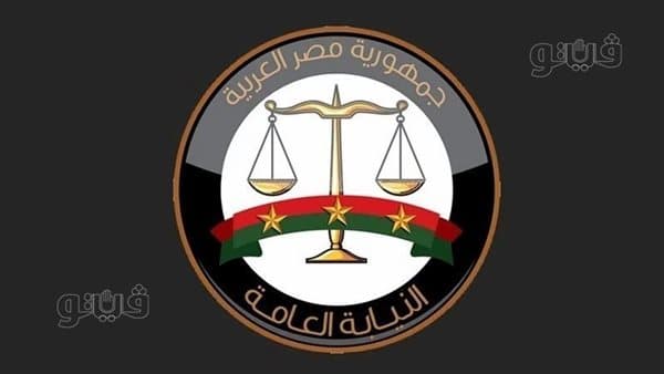 النيابة تفرج عن محامية في بلاغ فاطم