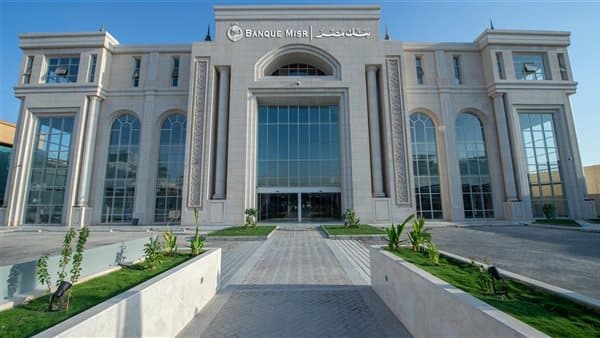 Bank of Egypt online certificates options