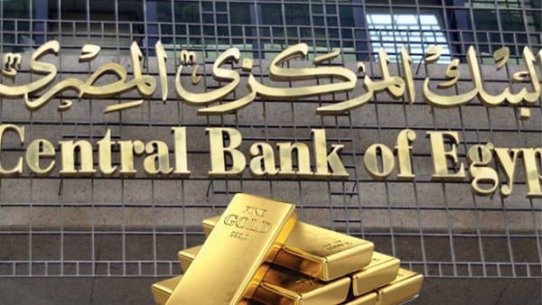 دور البنك المركزي في حماية أموال المودعين