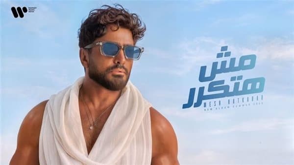Tamer Hosny teases new album with "Ghaal Fakkerni" clip