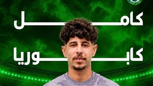 Modern Sport officially signs "Kaborea" from Proxy