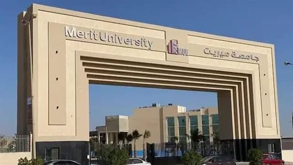 2026 Undergraduate Medical Fees Guide