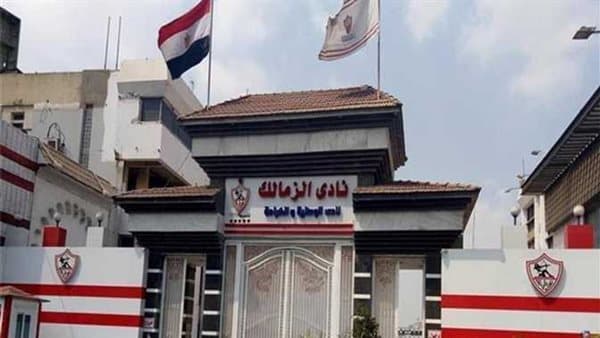 Zamalek ready for Champions League