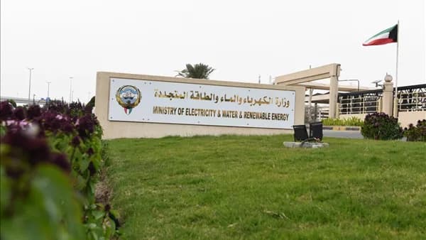 الكهرباء الكويتية تعلن عن هجوم إيراني وحريق بالمحطات