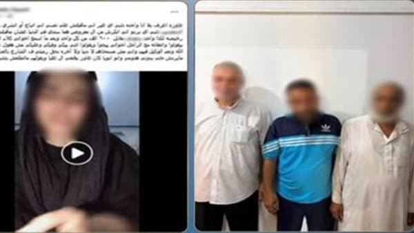 مخطط لإجبار فتاة على الزواج مقابل المال