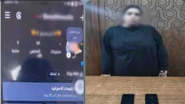 Content creator detained over dance videos in Alexandria