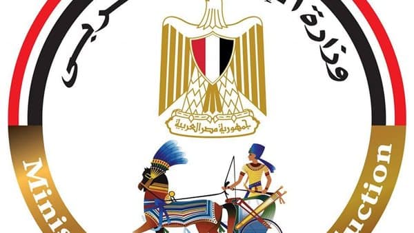 Military Ministry Exhibits with Family Sector