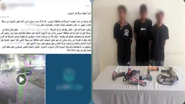 Three arrested after clinic equipment theft in Suez