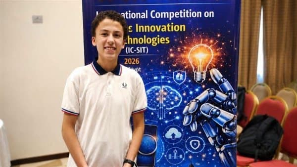 Student from Dakahlia wins innovation award