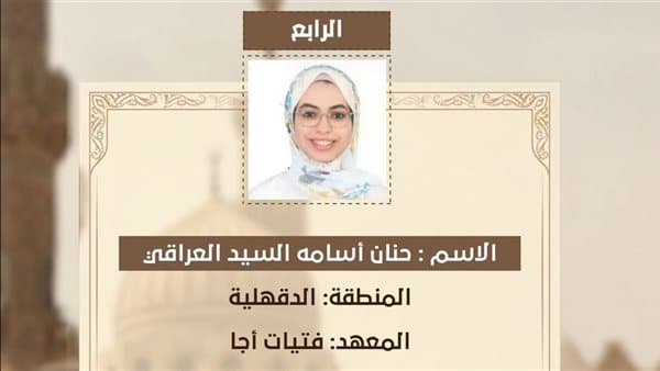 والد حنان أسامة يتحدث عن نجاحها في الثانوية