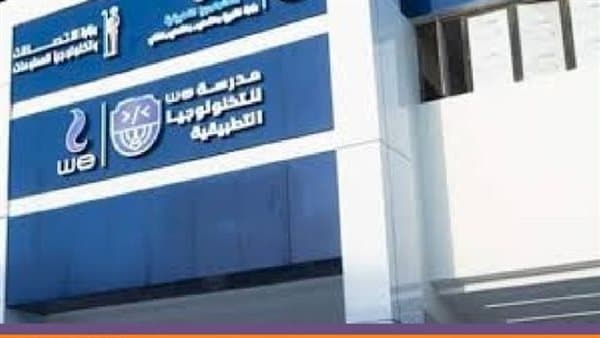 Applications open for 2026-2027 technical schools