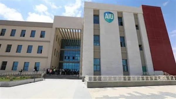 جامعة العلمين الجديدة تنسيق 2026 والحدود الدنيا للكليات