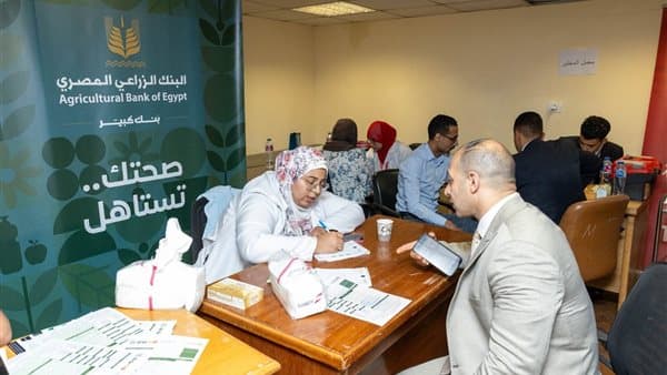 AgBank Egypt Starts health Initiative