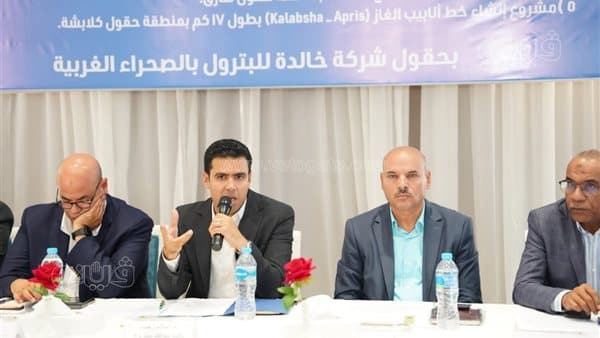 نائب محافظ مطروح يحضر جلسة التشاور لمشروعات خالدة