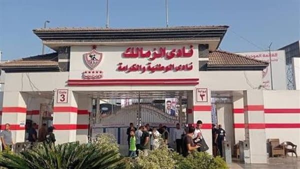 نادي الزمالك يطور قطاع الناشئين رغم أزمة القيد