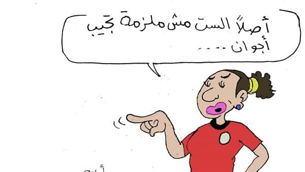 Women's Team Wins in Vitro Cartoon