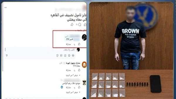 إعلان تامول يكشف نشاط تاجر الوراق