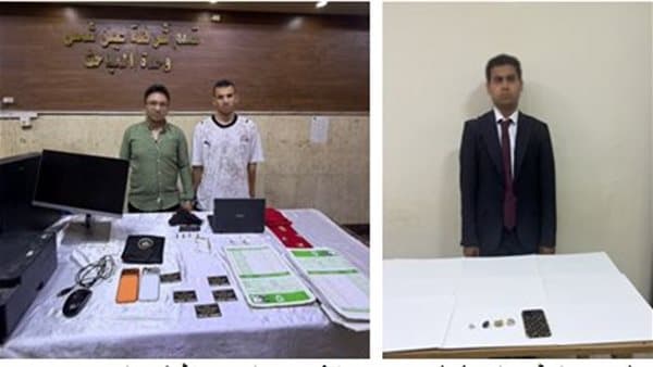 Interior Ministry discloses details of Fake Judge arrest