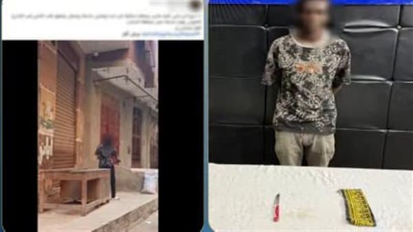 ضبط أجنبي ظهر بأسلاح أبيض في نصر