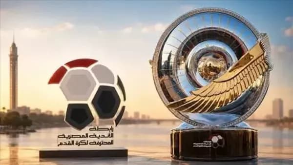 Egyptian Premier League first round schedule