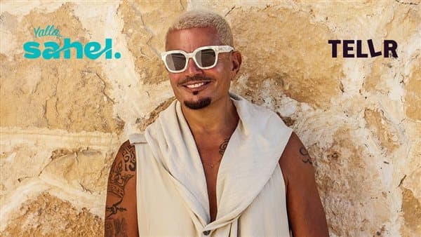 عمرو دياب يفتتح موسم حفلات يلا ساحل