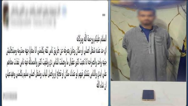 Man's phone exposes artifact scam and leads to arrest