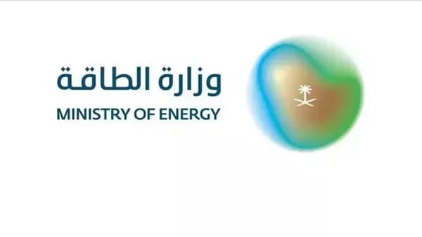 السعودية تسيطر على حريق في منشأة أرامكو بجيزان