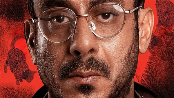 عرض لعبة جهنم على شاهد في 28 أغسطس