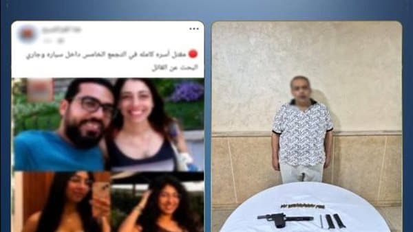 محاكمة المتهم بقتل أسرة النرجس تبدأ اليوم