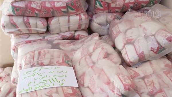Naser El Nuba Aswan seizes 2000 underweight sugar bags