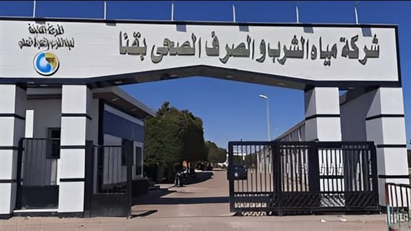 حل أزمة تجمعات مياه الصرف بقنا