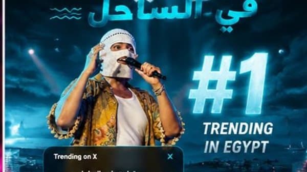 Tawlet Leads Trending After Coastal Concert