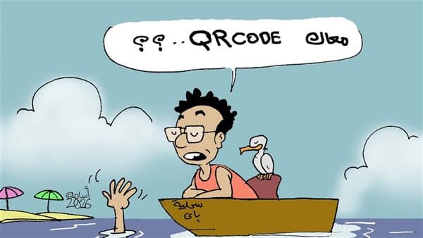 كاريكاتير فيتو حول الغرق بالساحل