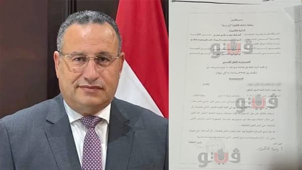 May University Professor Sentenced for Report Falsification