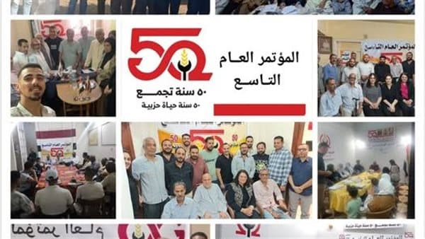 Ninth Forward Party Conference and Left-Wing Unity