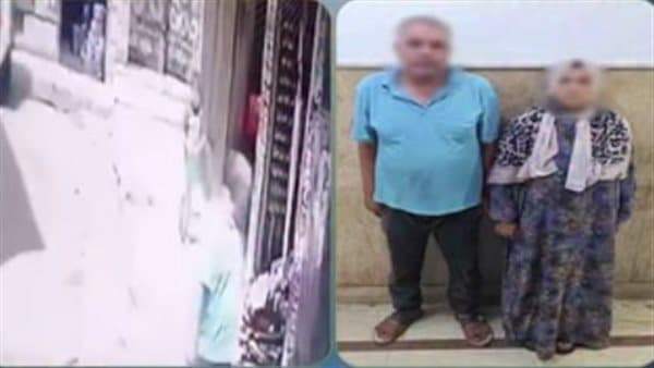 Video Shows Family Attack in Al-Gharbia