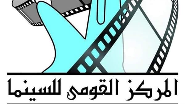 Mobile Libraries Feature National Film Shows for Wafa' El Nile