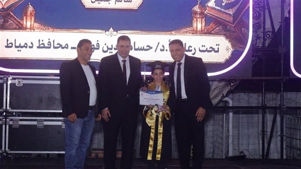 محافظ دمياط يكرم حفظة القرآن وأبطال ذوي الهمم