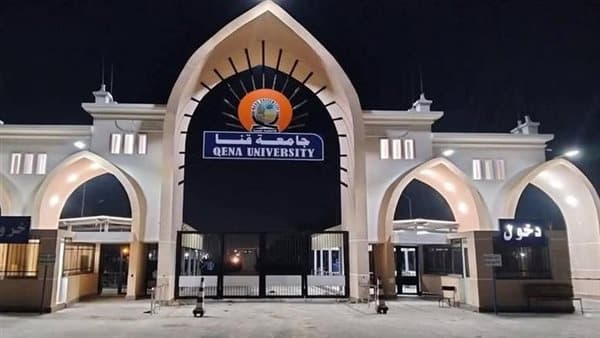 توقيت الكشف الطبي لطلاب قنا