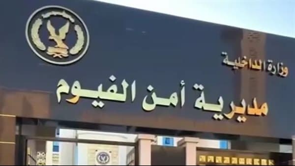 Fayoum shooting leaves three dead and injured
