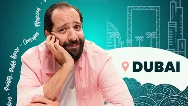 عرض أحمد أمين مين أمين في دبي للرمضان 2027