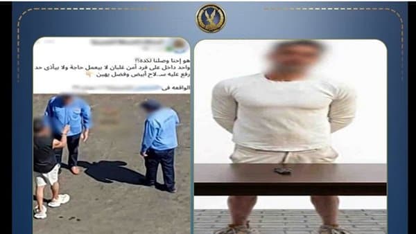 اعتداء شخص على فرد أمن في التجمع