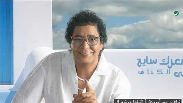Mohamed Mounir Leads Trend with "Yesalu 'Anak" and Album Plans