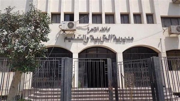 Cairo school transfer window closes