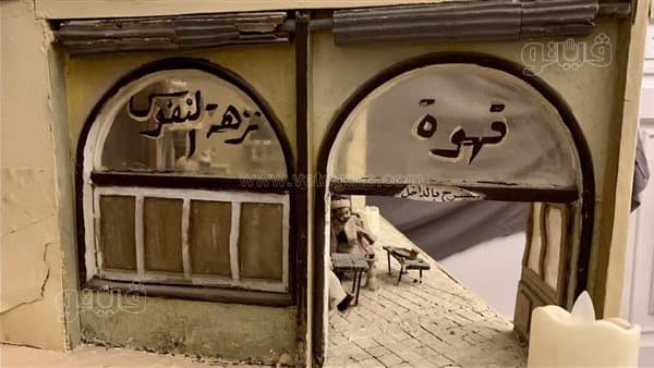 Nahzat al-Nufoos in Azbikya, iconic art café featuring Mounira Midadi