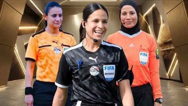 ثلاث حكمات مصريات في تصفيات أفريقيا للسيدات
