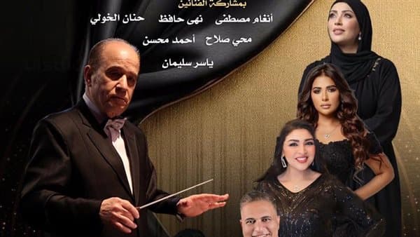 Traditional music classics launch heritage season