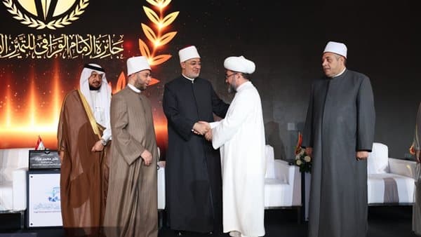 Uzbek Mufti Receives Imam Al-Qarafi Award